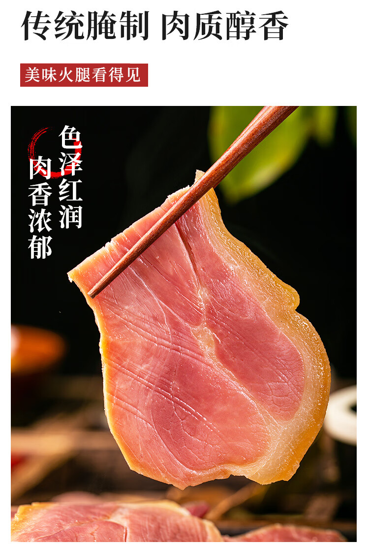 云南老火腿整只10斤正宗农家腌肉云腿老式火腿送礼佳品礼盒装