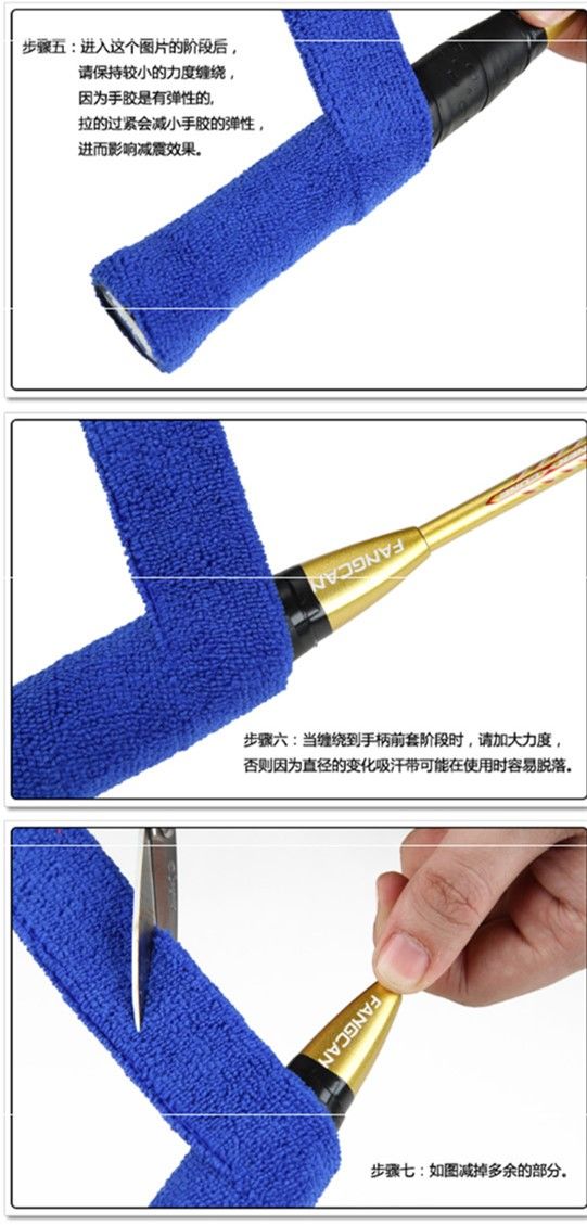 羽毛球拍吸汗带防滑毛巾手胶加厚全棉羽毛球拍网球拍手柄缠绕手胶紫色