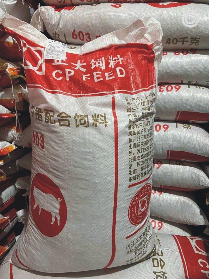 正大猪饲料宠物猪全营养型猪饲料猪粮食中猪仔猪全价配合颗粒饲料正大