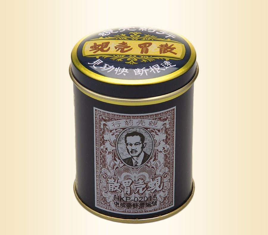 蚬壳胃散香港进口胃胃病胃痛胃酸胃胀消化不良肠胃铁罐60g 蚬壳胃散