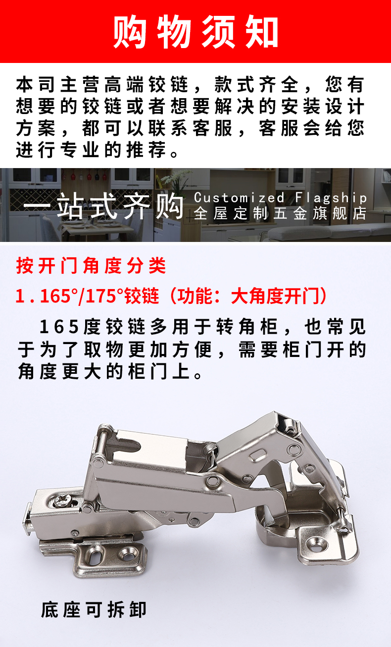 180度转角铰链负30 45 165度大角度斜角柜门特殊合页90 135 175度 165