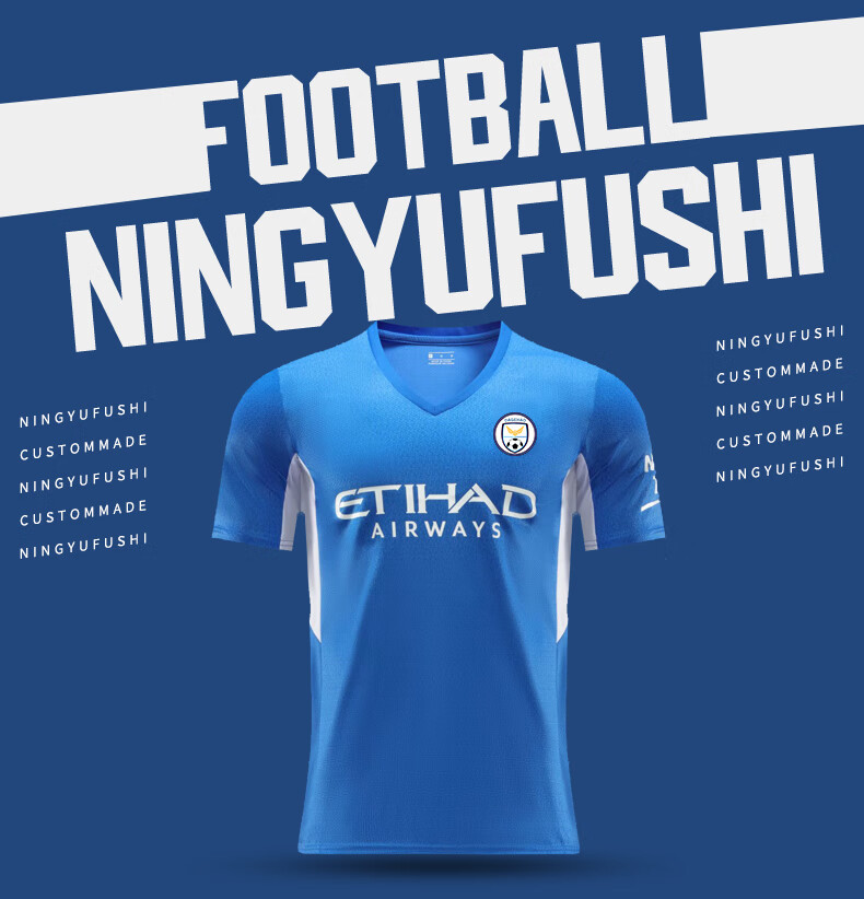 曼城队球衣主场运动训练队服定制短袖足球服套装男 2122曼城蓝-带队徽
