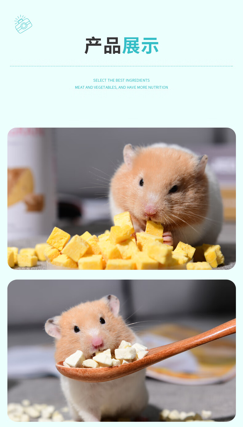 yee冻干仓鼠零食磨牙组合套餐面包虫豆腐营养小零食金丝熊食物yee盲盒