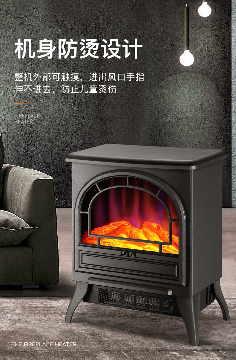 skyworth/创·维同款欧式取暖器 3d仿真火焰取暖炉 家用室内取暖神器