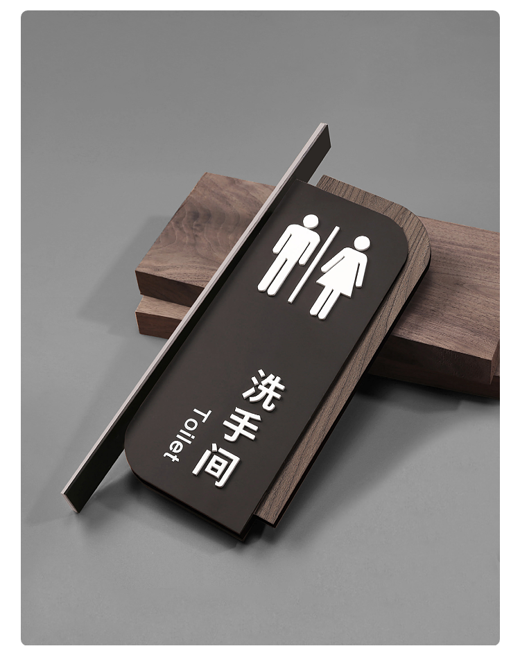 男女卫生间指示牌酒店wc厕所标识牌门牌双面侧装洗手间提示牌l3洗手间