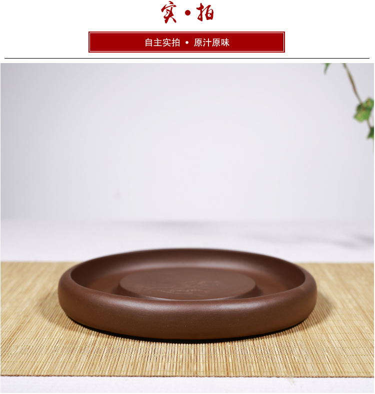 精品刻绘宜兴紫砂壶承纯手工壶托干泡盘干泡台茶盘养壶垫茶承托盘茶承