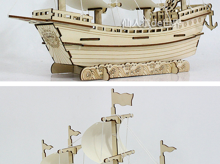 木质帆船模型拼装套材diy手工制作立体拼图组装轮船的积木制玩具栗色