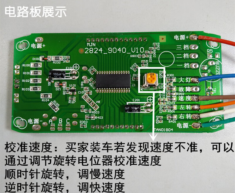 電動車液晶儀表總成盤電瓶車電壓電量顯示器表60v激情紅48v60v72v可選