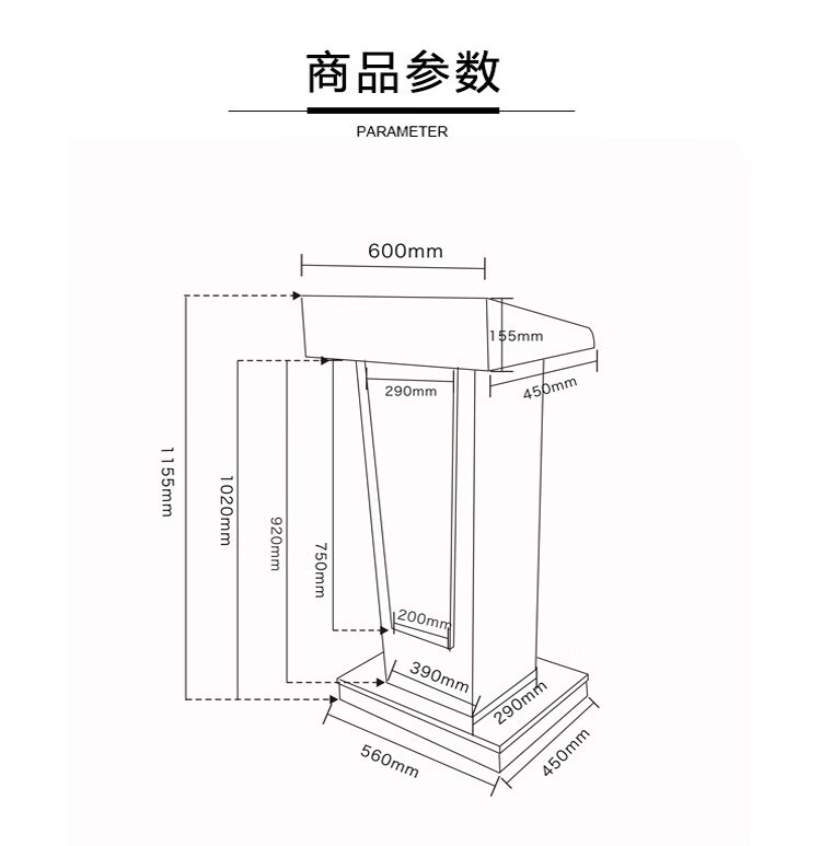 多媒体演讲台会议主持台教师讲台桌发言台接待台迎宾台现代简约司仪台
