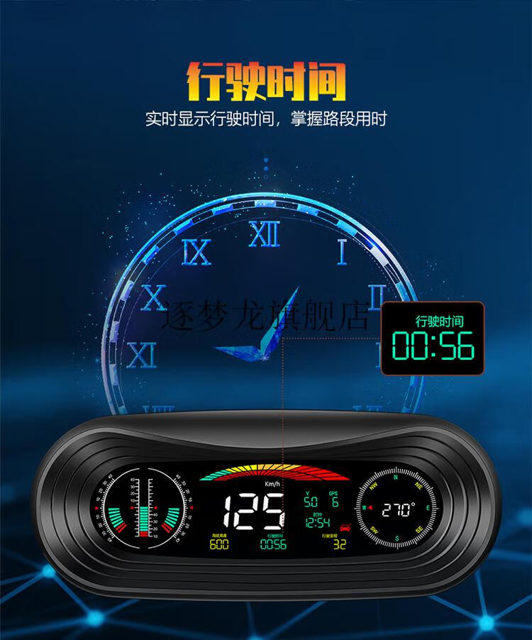 2022新款车用海拔仪车载海拔表越野水平仪坡度仪平衡仪汽车用指南针