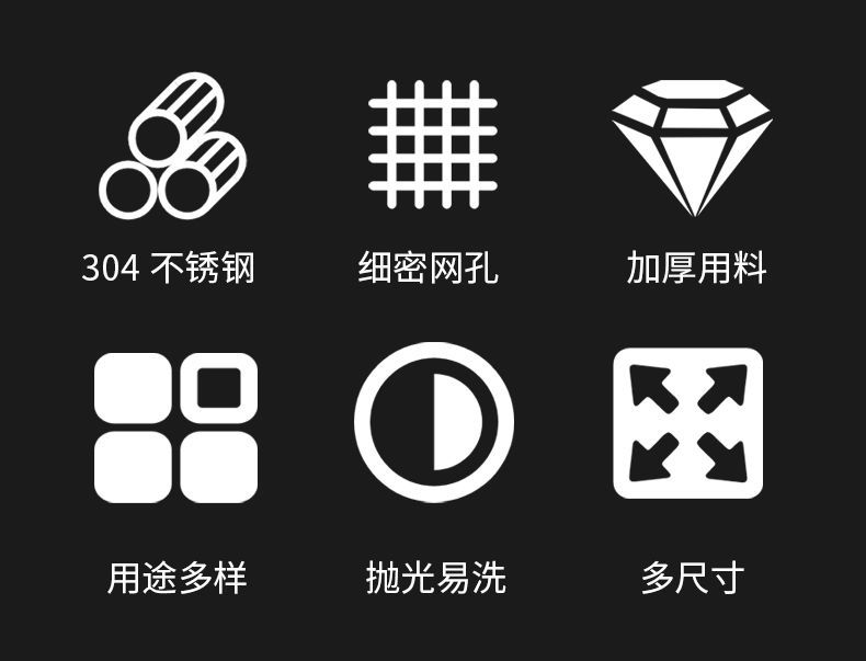 筛面锣304全不锈钢过滤网筛辅食豆浆果汁面粉筛厨房烘焙工具30目手持