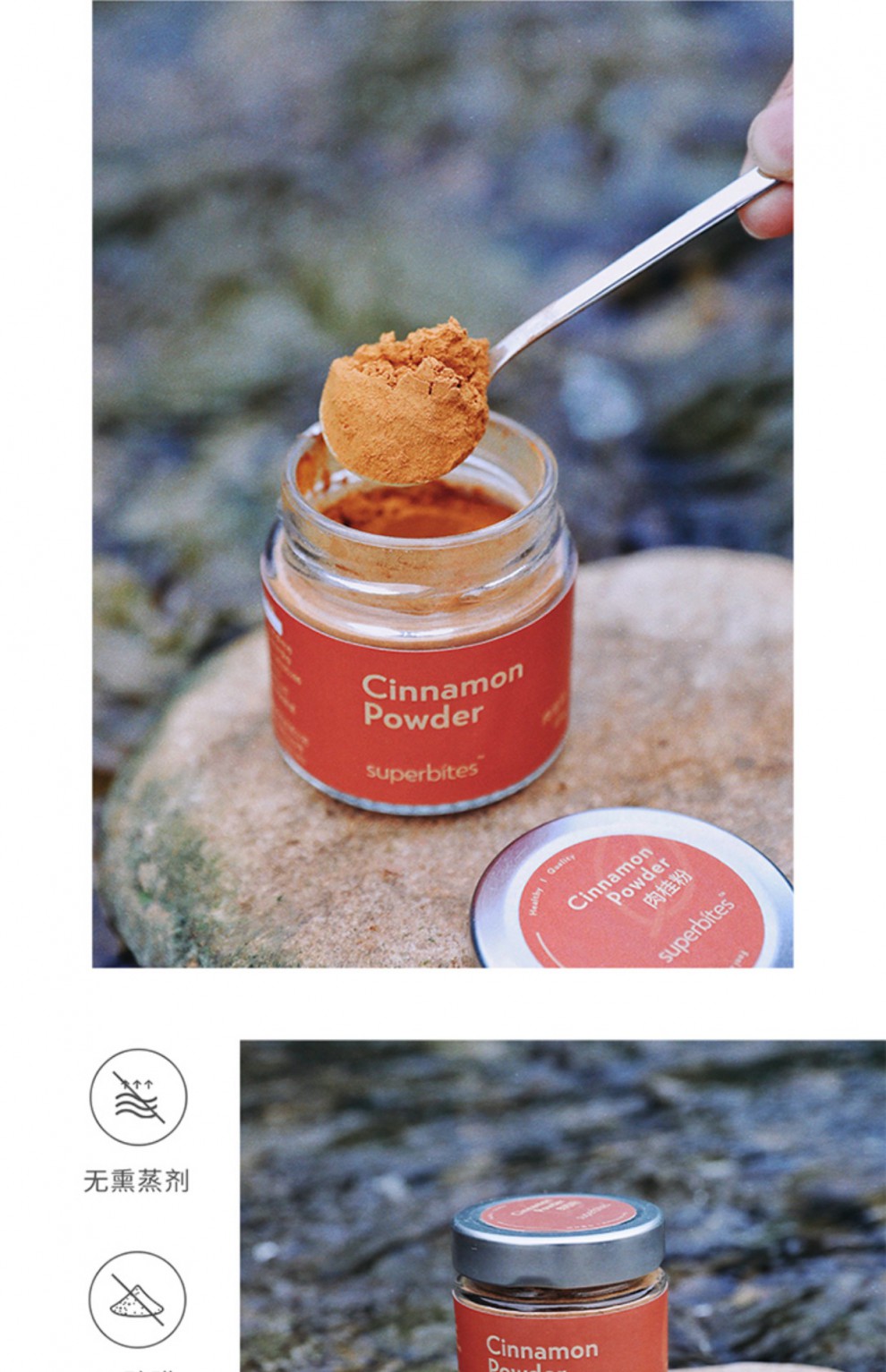 特产道装特产道装superbites天然纯肉桂粉食用健身营养咖啡伴侣桂皮