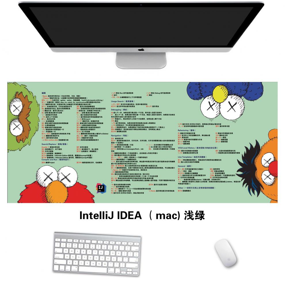 程序员极客linux专用超大鼠标垫intellijidea快捷键办公桌垫小垫linux