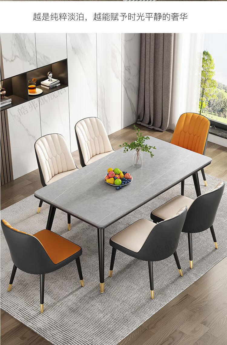 岩板餐桌现代简约长方形创意餐桌家用小户型轻奢高端餐厅桌椅组合