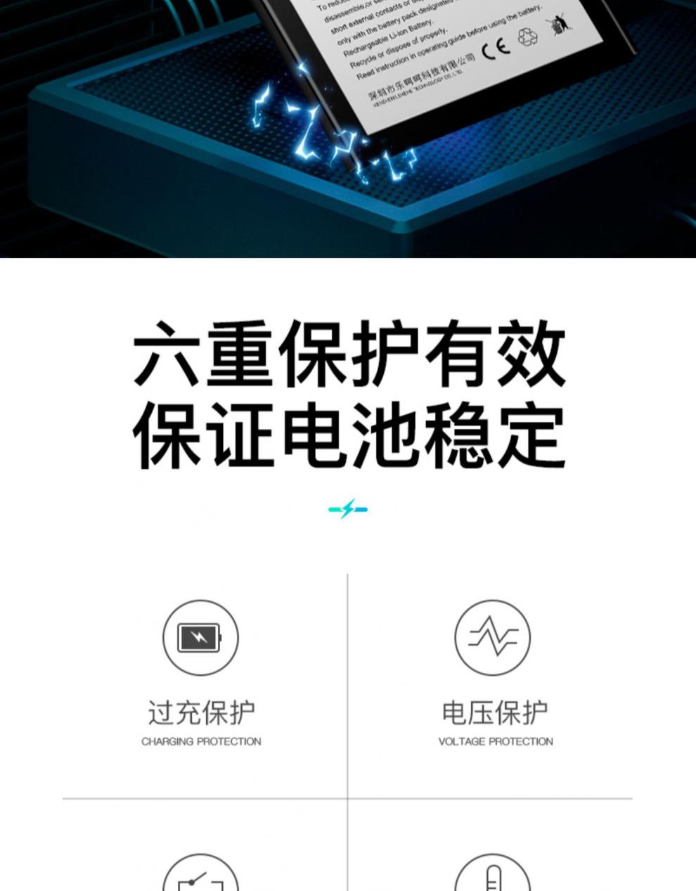 r17r9s手机oppoa53a57a5 升级版5000毫安-r11plus电池blp639【图片