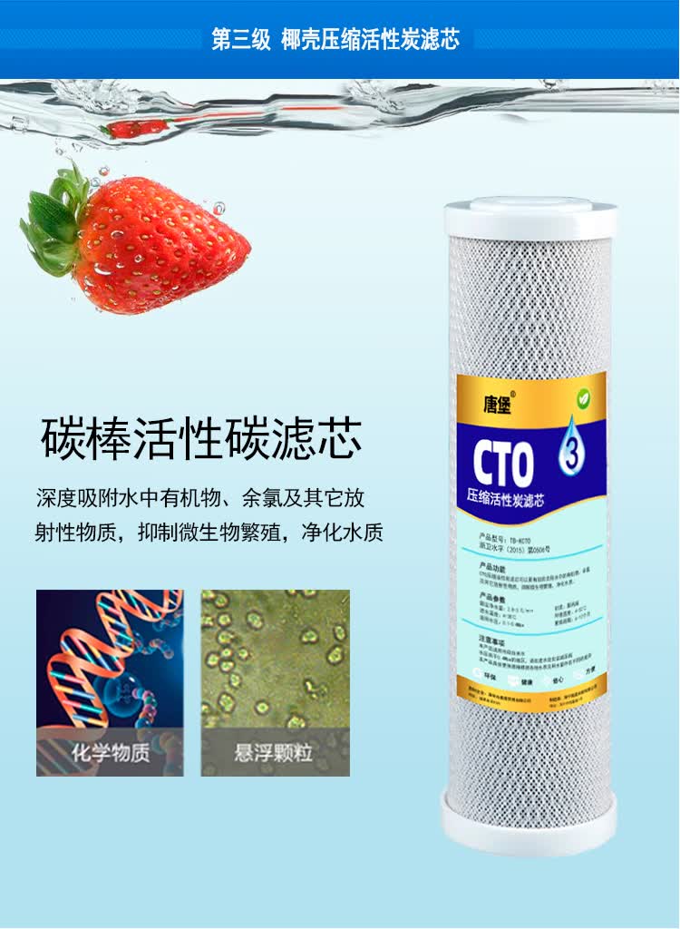 华津时代净水器滤芯通用华津巨无霸时代净霸源之圆反渗透净水器15寸1