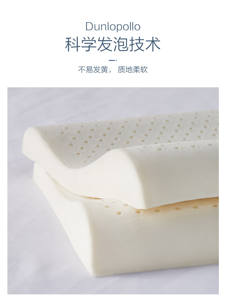 乳胶枕头助睡眠睡觉专用乳胶枕头超柔枕助睡眠低枕睡觉颈椎变直枕头