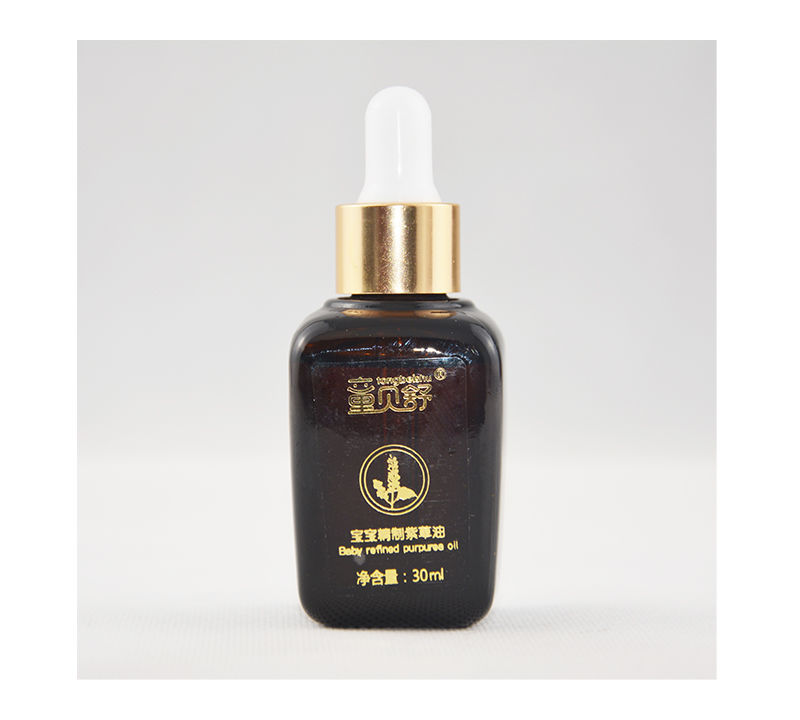 童贝舒精制紫草油婴儿新生儿适用天然防淹脖子红屁股30ml