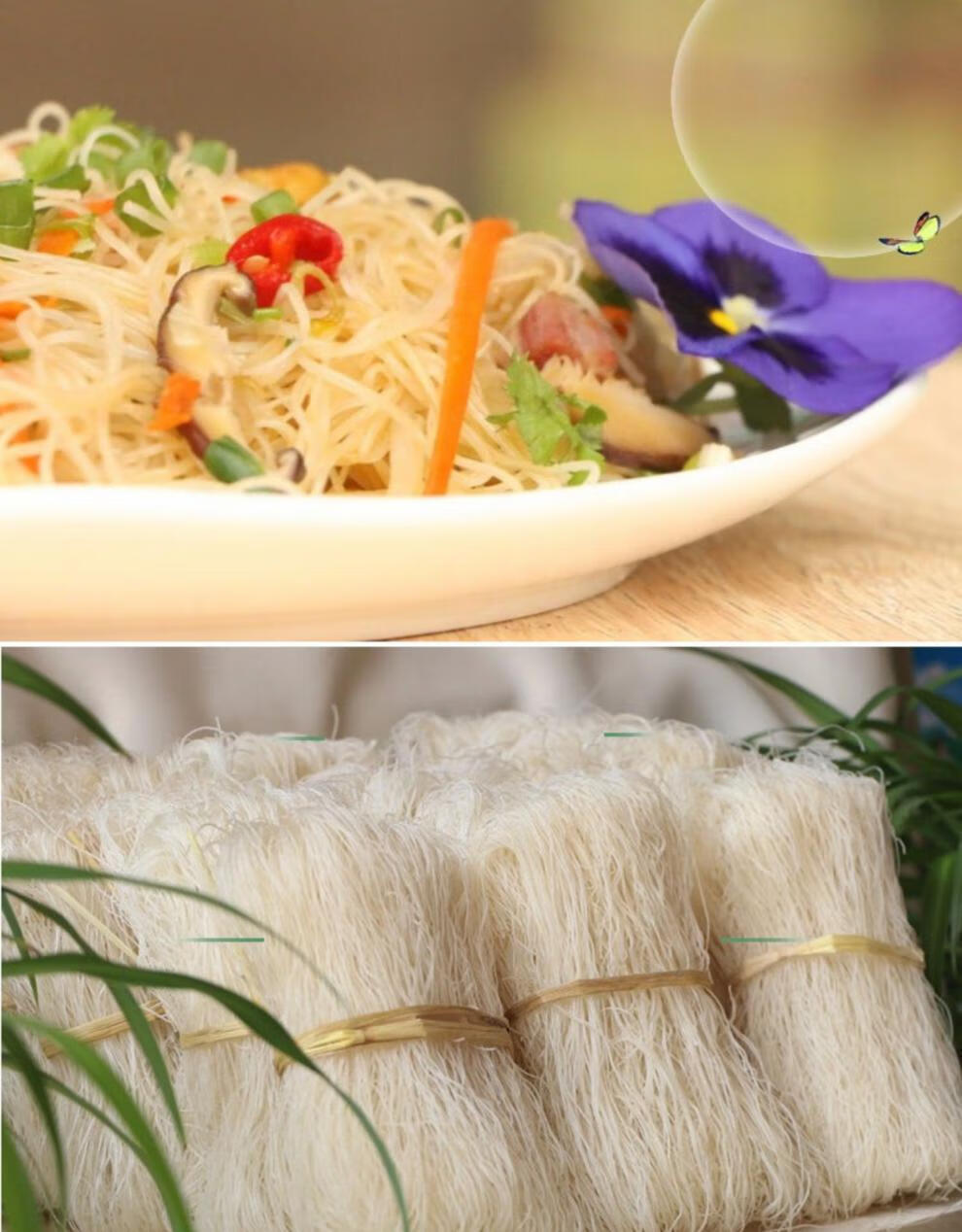 晨臻 土味聚东阳粉干索粉 浙江金华米粉干农家炒米粉细粉丝米面米线5