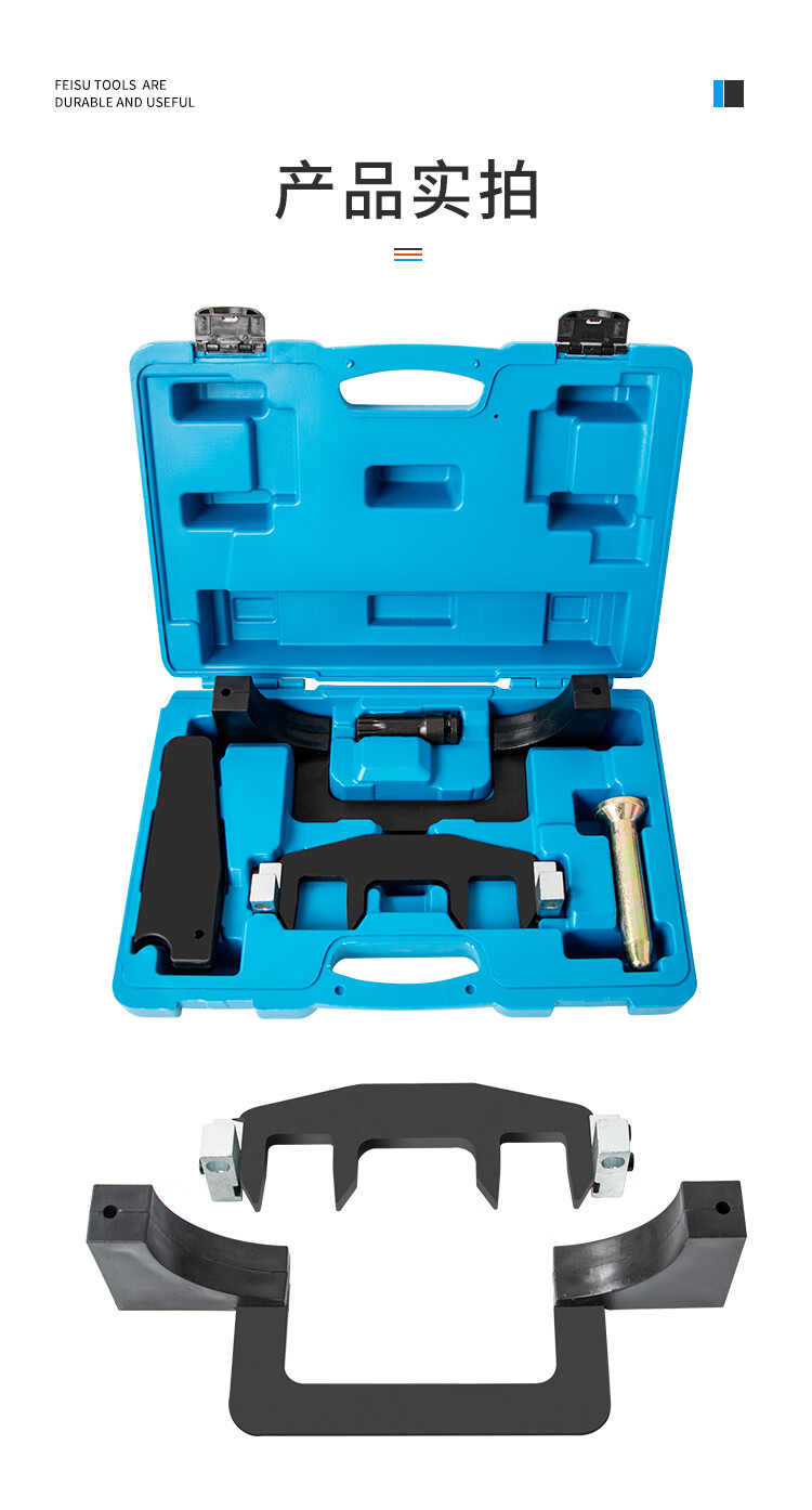 适用于奔驰271正时工具274专用272链条276发动机凸轮轴套筒九变速箱