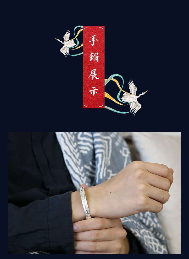 大随求心咒梵文s999足银手镯男女士款陀罗尼心经手环情侣足银镯子 六