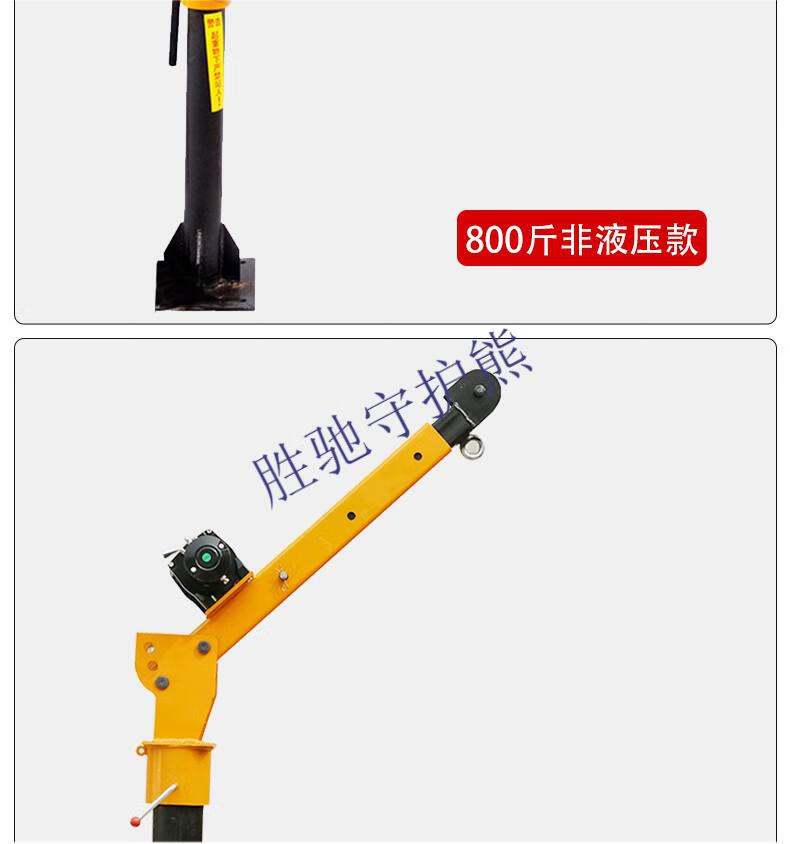 车载吊机 12v24v车用卷扬机家用小吊机电瓶随车吊悬臂吊220v电动葫芦