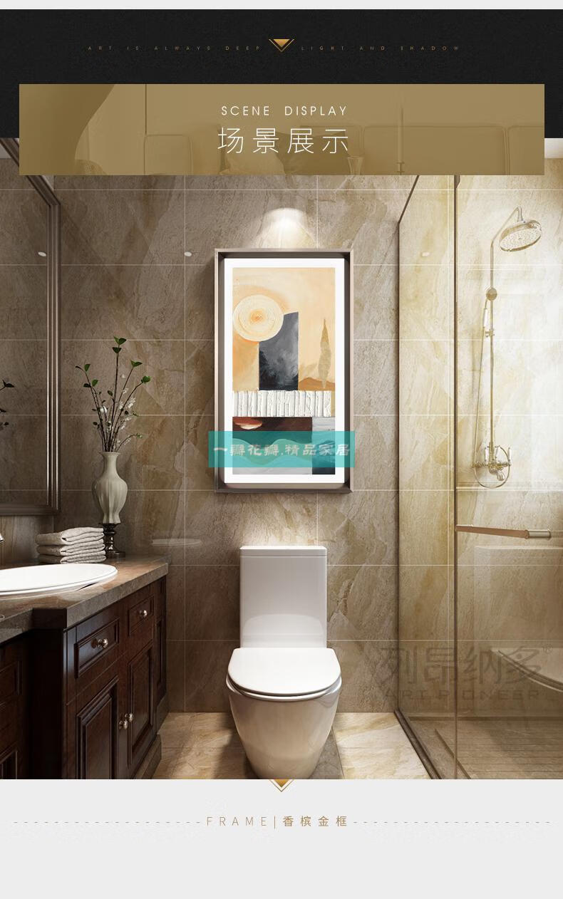 家用卫生洗手间间装饰画北欧卫生间装饰画浴室防水挂画粘贴免打孔厕所