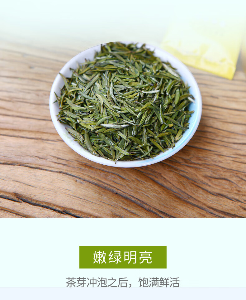 鵬翔陝西特產漢中仙毫綠茶有機茶葉午子仙毫雀舌禮盒裝200g