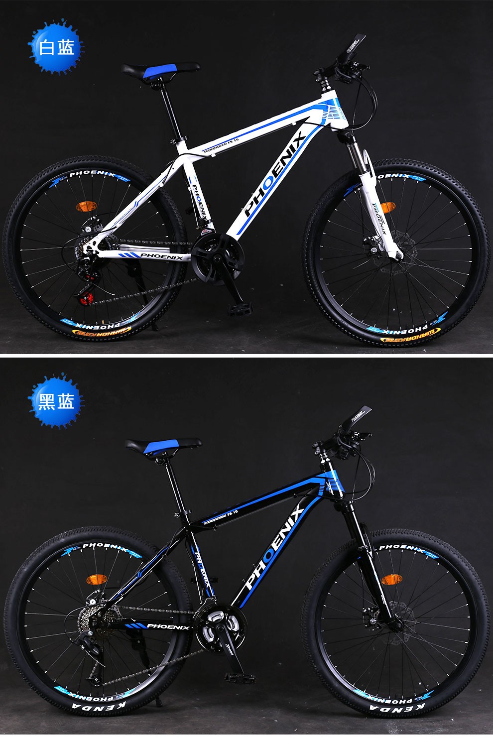 上海凤凰牌山地自行车男女越野变速减震上班26寸成人学生公路单车黑