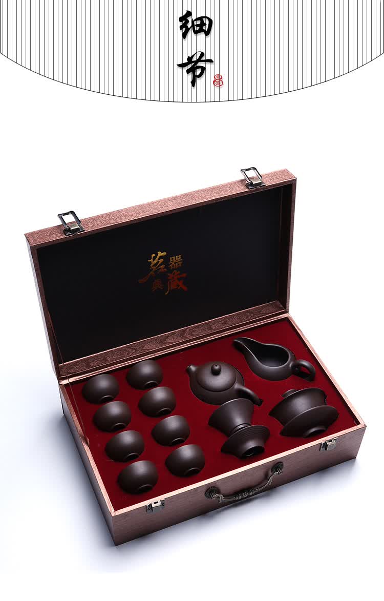 高端品质景德镇紫砂茶具套装家用定制礼品刻字礼品盒箱茶壶工夫茶杯