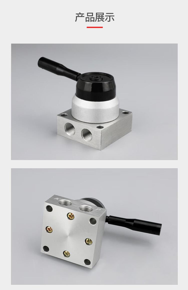 莱泽气动开关气缸气阀手动阀4hv21008k34r688d三位四通手转阀k34r68l