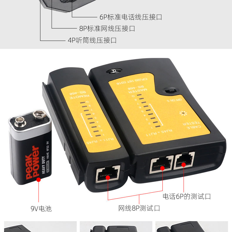 千石網線鉗套裝網絡測試儀五類網線壓線鉗接水晶頭接頭夾線網鉗工具鉗