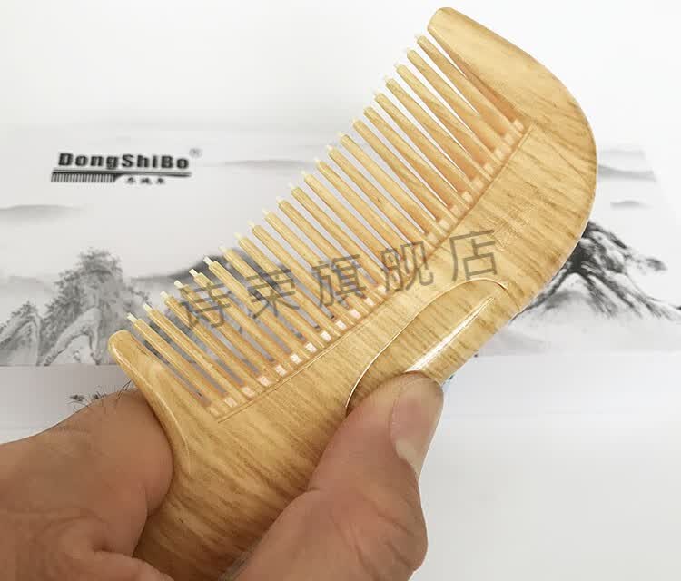 东施帛梳子旗舰店免洗头空心能量梳健康神奇梳子二代三代四代卡其色