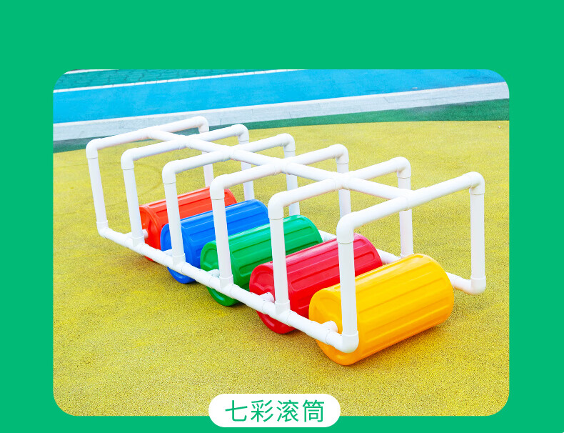 定制幼儿园户外室外体育活动器械多人滚筒协力车儿童玩具感统训练器材