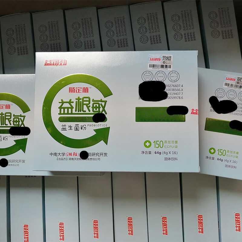 益根敏益生菌粉 【】益根敏益生菌粉 益可劲益生菌粉 肠定植4克x16包