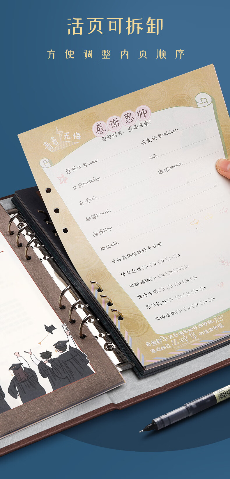 众强(zhongqiang)同学录男孩毕业纪念册女生毕业录男生版3d浮雕炫酷