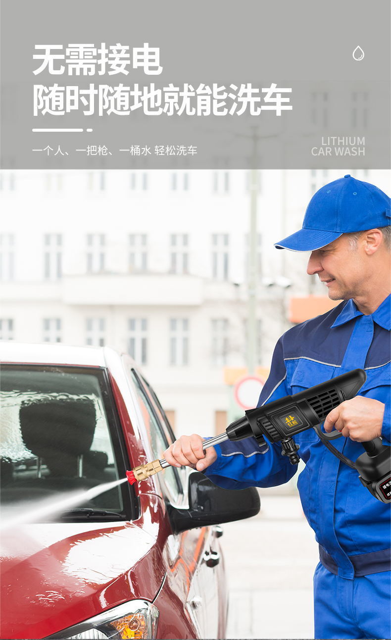 无线锂电洗车神器高压清洗水枪车用家用便携水泵充电式户外清洗机12vf