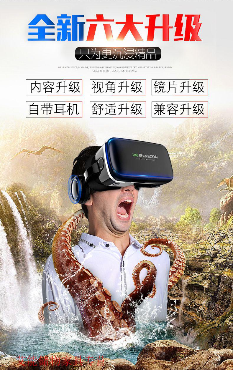 琦莎 千幻魔镜 智能vr眼镜vr眼镜手机专用头戴3d眼镜r体感游戏一体机