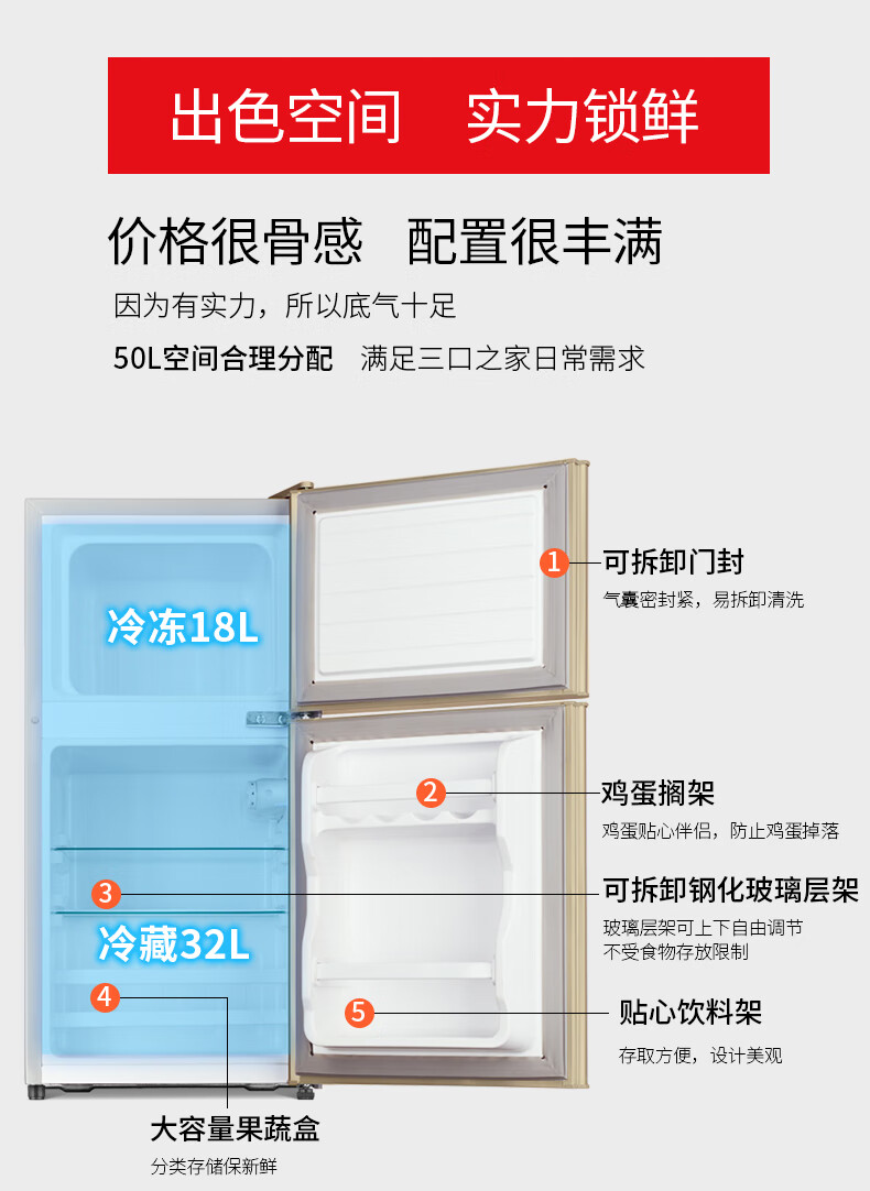 aux/迷你双门家用电冰箱小型冰箱两门冷藏冷冻节能省电50升杰诺* 拉丝