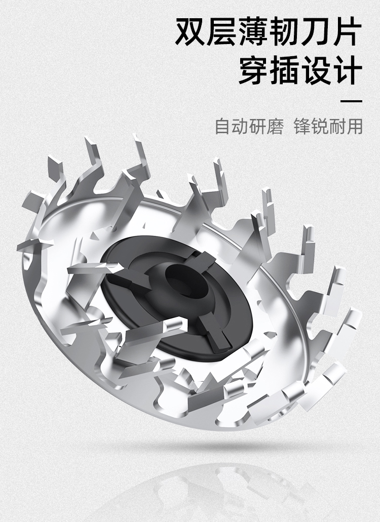适用飞科电动剃须刮胡刀配件男刀头刀片3头2头fr6fr8fr12fs871 373903