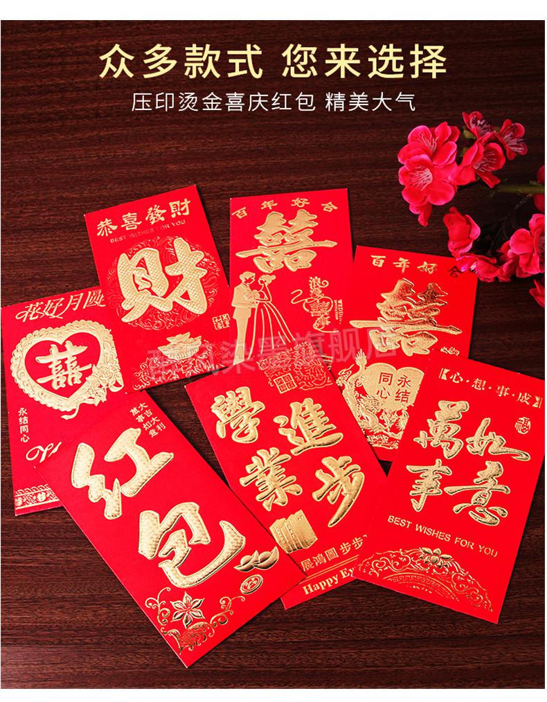 2022新款永吉红包永吉加厚小号奖字结婚利是封创意千元礼金袋奖学金