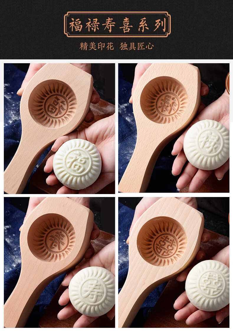 做大包子模具手工包子模具面食花样鱼家用压模木质大号蒸馍花馍馍过年