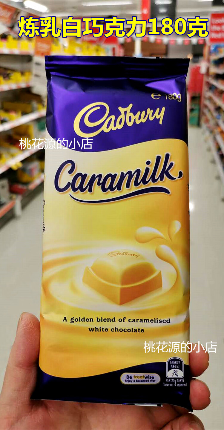 吉百利巧克力新西兰吉百利cadbury薄荷杏仁老黑跳跳糖牙买加朗姆酒