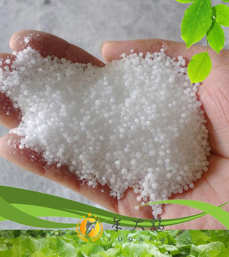 汐岩尿素尿素氮肥花肥料通用盆栽氮肥种花养花种蔬菜有机肥复合肥化肥