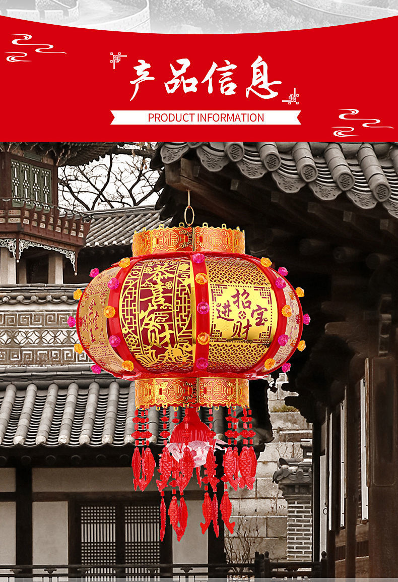 新款七彩宫灯旋转灯笼乔迁红灯笼春节阳台走马灯笼新年外转灯闪彩鎏金