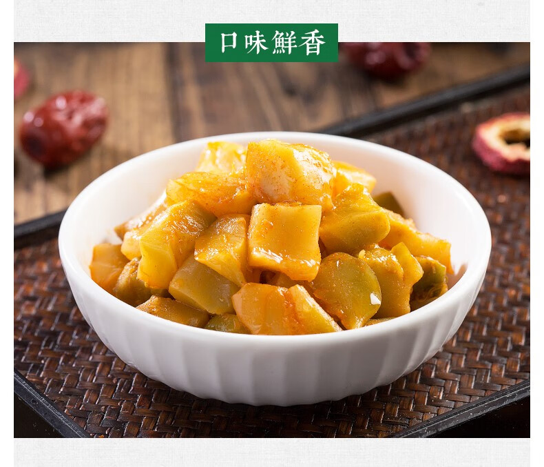 无碘零食无加碘食品甲状腺专用榨菜未30克x20袋美食下饭配粥脆口 饭配