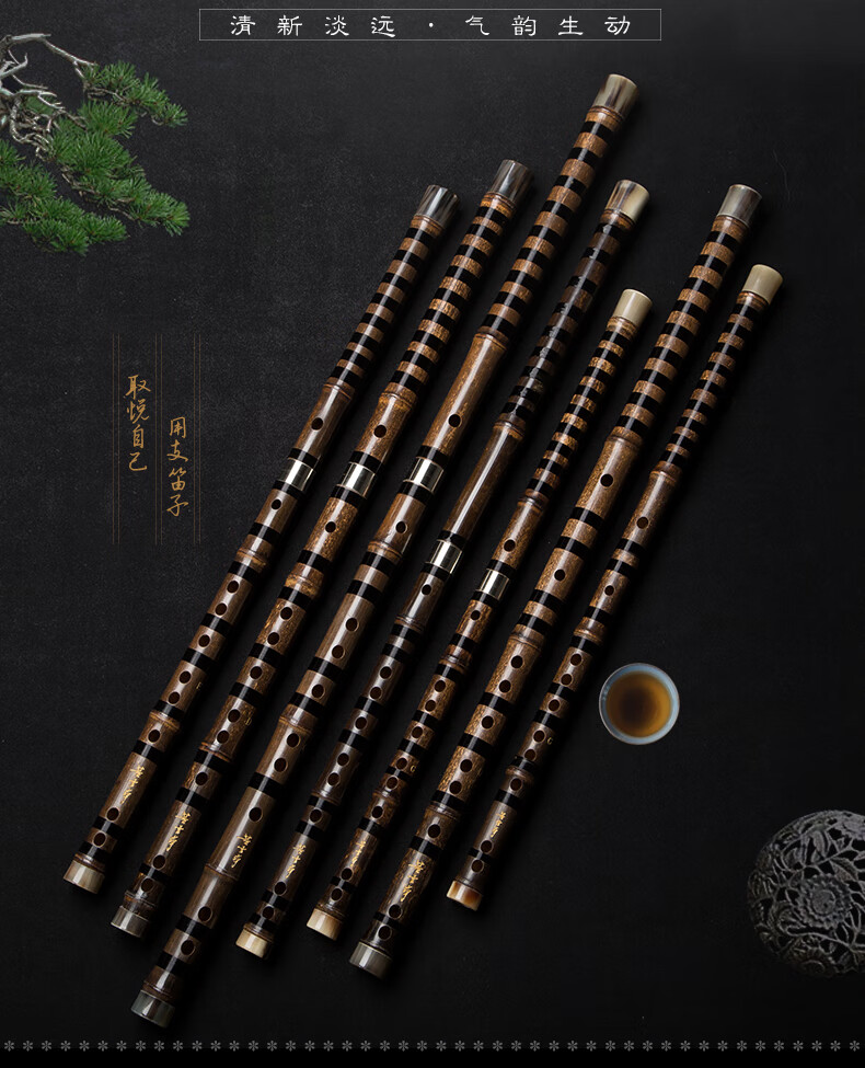 京选优品紫竹笛子手工签名笛演奏横笛老料紫竹珍藏品竹笛乐器大g1节