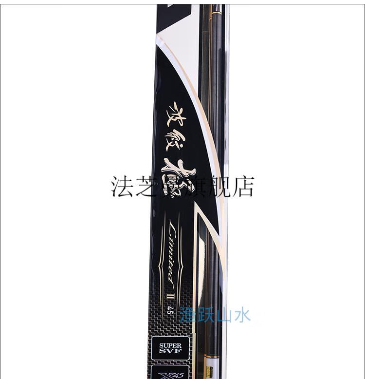 极limited二代鱼竿台钓竿12/15/18/2 波纹极limited Ⅱ12【图片 价格