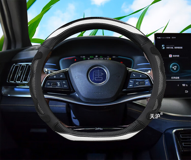 适用于比亚迪唐dmi方向盘套专用真皮免手缝汽车用品内饰改装把套黑色d