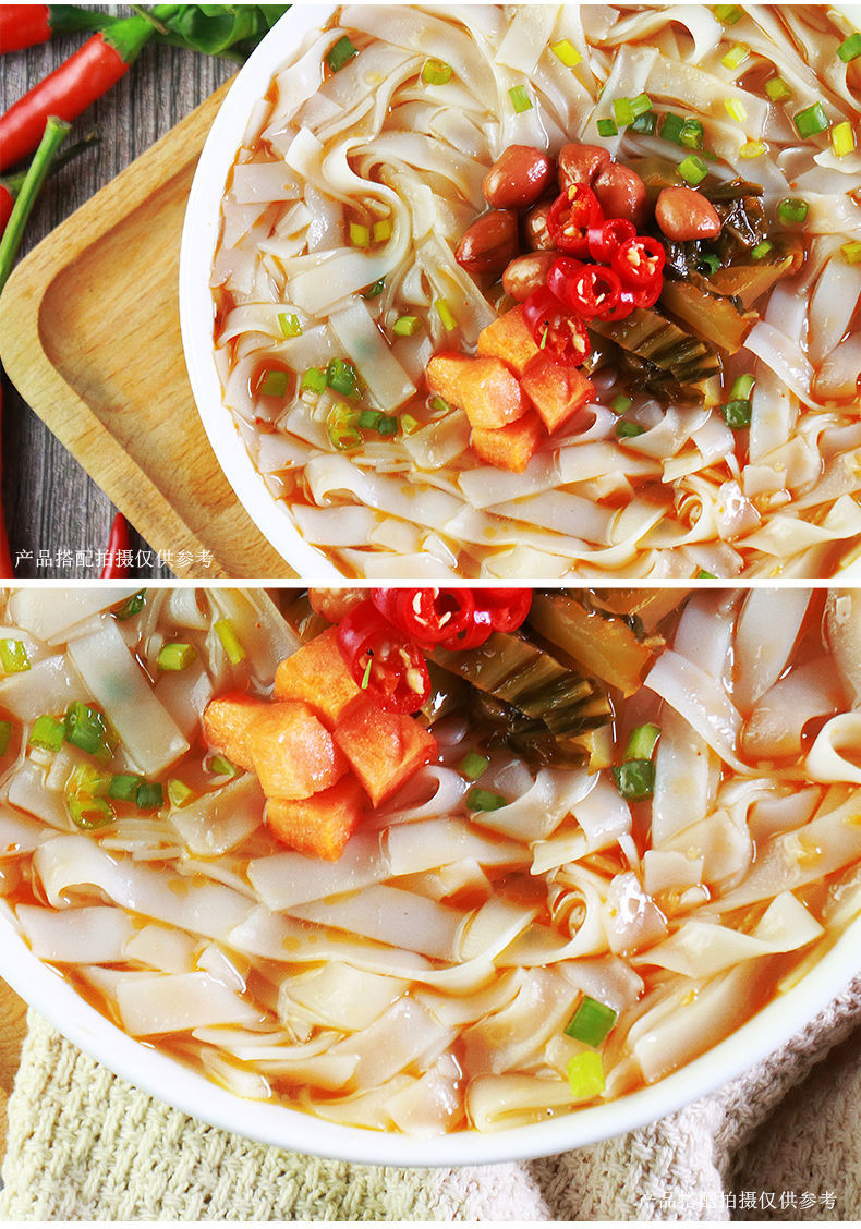 陈村广东河粉正宗宽粉袋装冲泡免煮酸辣味速食夜宵整箱酸辣味5大包